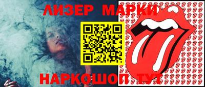 стафф Ипатово