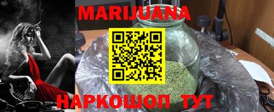 дистиллят марихуана Ирбит