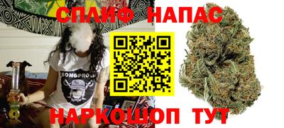 стафф Ипатово