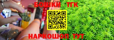 стафф Ипатово