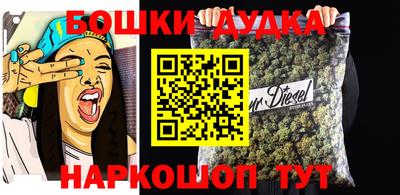 дистиллят марихуана Ирбит