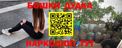 марки nbome Беслан