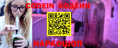 стафф Ипатово