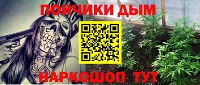 таблы Берёзовский