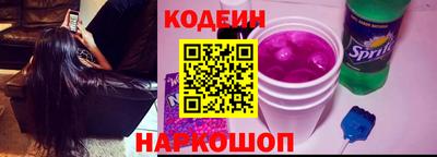 стафф Ипатово