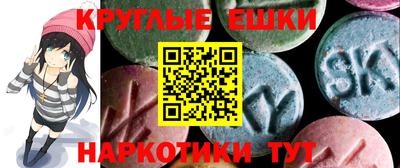 стафф Ипатово