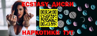 марки nbome Беслан