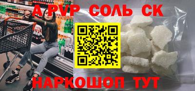 метамфетамин Изобильный