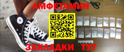 стафф Ипатово