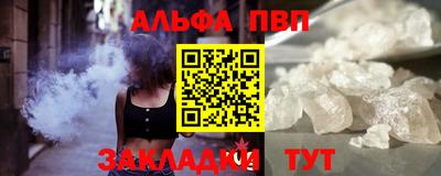 марки nbome Беслан