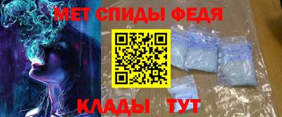 метамфетамин Изобильный