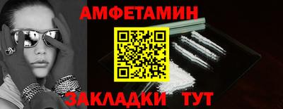 метамфетамин Изобильный