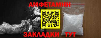 стафф Ипатово