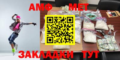 таблы Берёзовский