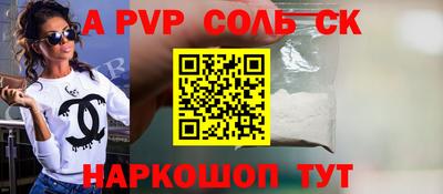 метамфетамин Изобильный