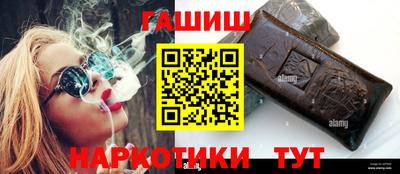 стафф Ипатово
