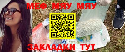 стафф Ипатово