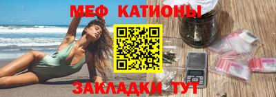 стафф Ипатово