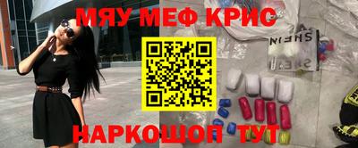 стафф Ипатово