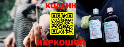 марки nbome Беслан