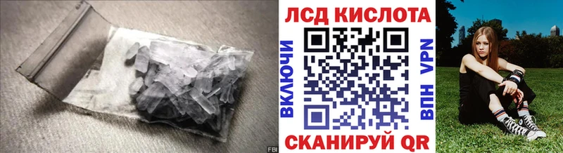 ЛСД экстази ecstasy  где купить наркоту  Петровск 