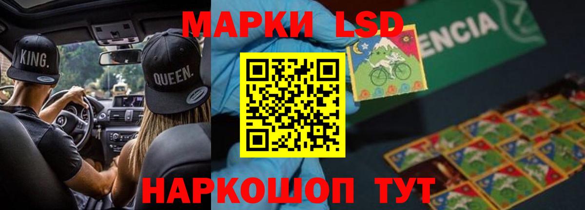 Лсд 25 экстази кислота  Вход с VPN  Петровск  LSD-25 экстази ecstasy 