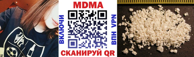 MDMA кристаллы  Петровск 