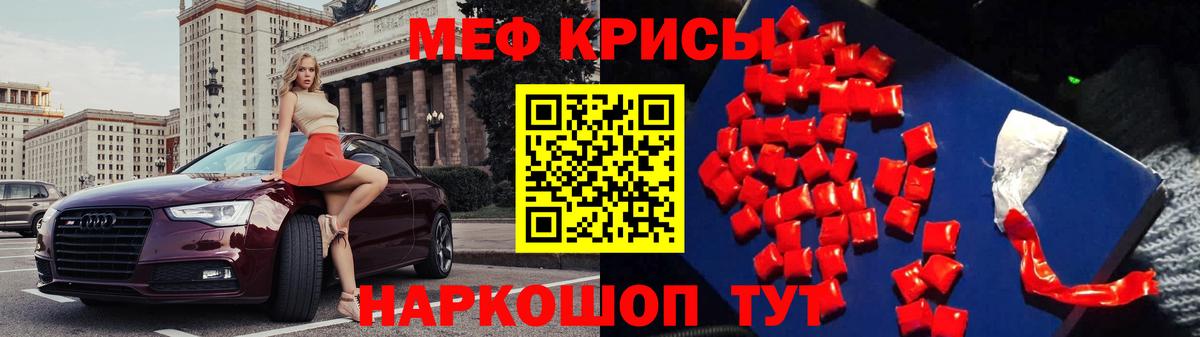 МЕФ VHQ  МЕФ  Мефедрон мяу мяу  Петровск  Вход с VPN  Мефедрон 