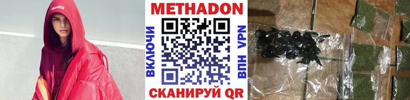 нарко площадка какой сайт  Петровск  МЕТАДОН methadone 