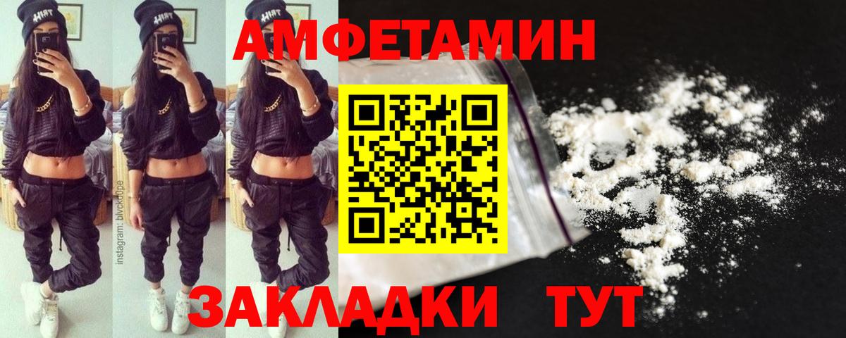 Первитин винт Петровск