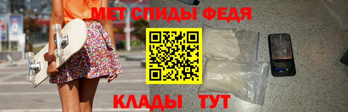 Петровск  Первитин витя  Вход с VPN 