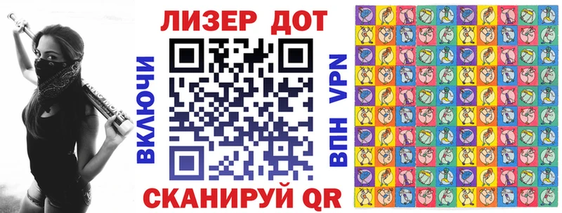 хочу   Петровск  Марки NBOMe 1,8мг 