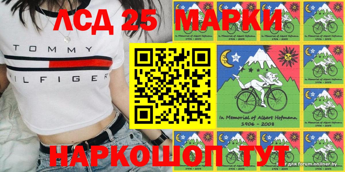 Марки N-bome  Марки NBOMe 1500мкг  Петровск  Марки NBOMe 1500мкг 