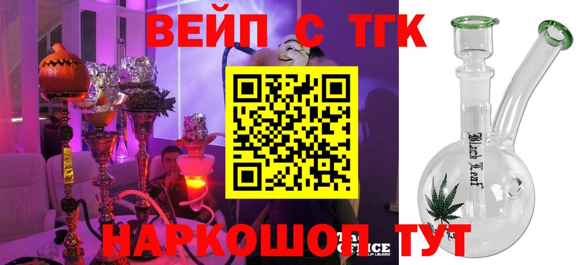 Дистиллят ТГК Wax  Петровск 