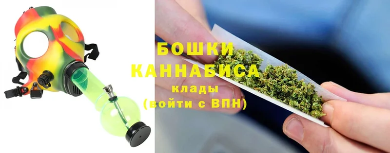 Каннабис конопля  shop формула  Петровск 