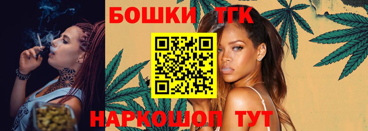 Конопля планчик  Петровск  Бошки марихуана сатива 