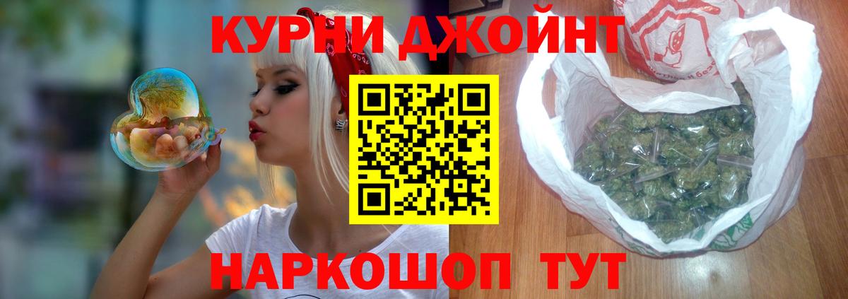 Петровск  МАРИХУАНА Ganja  Бошки Шишки MAZAR  Марихуана White Widow  Вход с VPN  Канабис марихуана 
