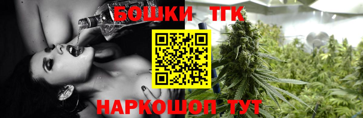Каннабис ГИДРОПОН Петровск